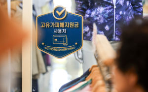 "유가 부담에도 반도체에 무역 흑자 전망"