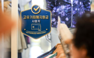 "유가 부담에도 반도체 덕 무역흑자 전망"