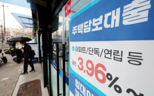 주담대 금리 반년째 상승…28개월만에 최대