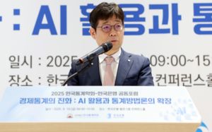 연준 금리동결…한은 "美통화정책 불확실성↑"