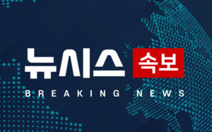 빗썸 영업정지 6개월 처분 '효력정지' 결정