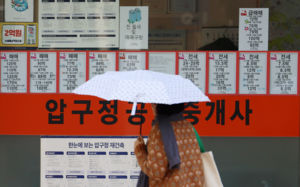 5대 은행, 가계대출 1.2조 증가…주담대 1조