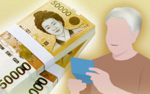 기금형 퇴직연금 도입…증시로 자금 유입 늘릴까