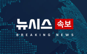 코스피 7953.41출발…시가 최고 기록 또 갈아치워
