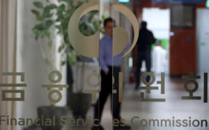 금융위 "상록수, 청산 전제 모든채권 매각"