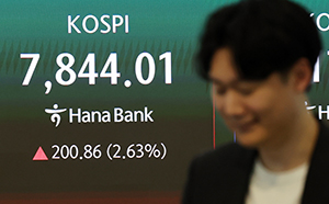 코스피 급반등, 7844.01 마감…또 최고치