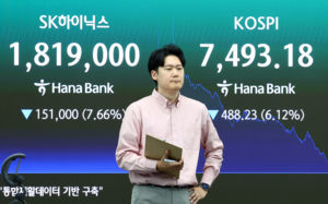 8천피 무너뜨린 매도폭탄…코스피 7400대로