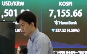 '검은 월요일'은 기우였나…코스피 장중 반등