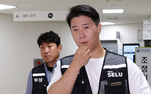 삼성전자 노사 합의 결렬에 장중 4%대 급락