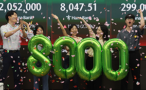코스피, 사상 첫 8000선 돌파…시총 세계 7위