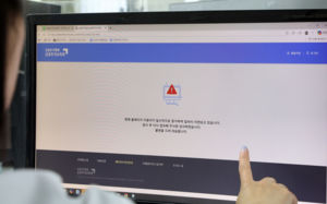 삼전·닉스 2배 레버리지 ETF에 금투협 서버 마비