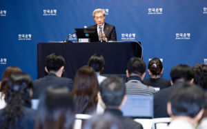 기준금리 8연속 묶었지만…첫 긴축 시그널
