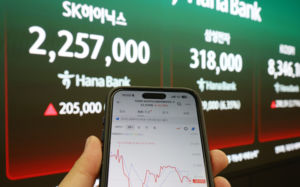 SK하닉 폭락장에 50% 급등한 ETF…결국 적출