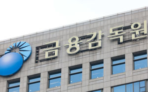 한화솔루션 유증, 세번만에 금감원 심사 통과