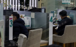 은행권, '빚투' 폭주에 신용대출 조인다