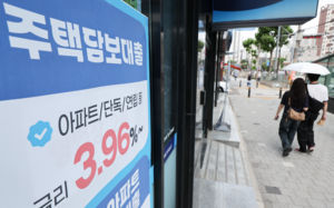 주담대 변동금리 또 오른다…'영끌·빚투' 비상