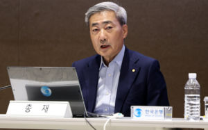 신현송 "빅스텝 얘기 나올 때와 지금은 대조적"
