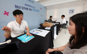 최고 年19% 청년미래적금 어디서 가입할까