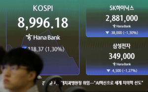 코스피, 외국인·기관 매도에 9000선 밑으로
