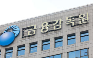'빚투' 사상 최대치…금감원, 리스크 관리 주문