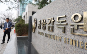 팍팍한 살림에 대부업 대출액 6800억 늘어