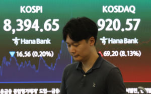 정책자금 호재에…코스닥, 8%대 급등 마감