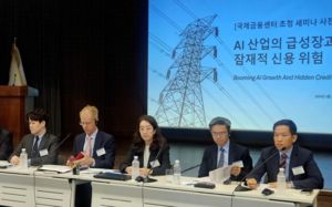 S&P "韓, AI 거품 꺼지면 '빚투'에 은행권 충격"