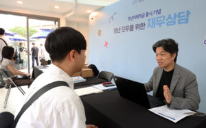 "오늘이 마지막 날"…청년미래적금 막차 타볼까