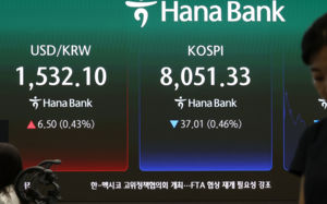 '호남 반도체' 테마주 상한가…과열 경고등