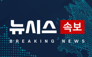 코스피, 4%대 급락에 매도 사이드카 발동