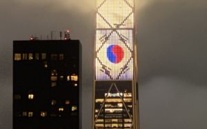 월가에 걸린 태극기…SK하닉, 美 ADR 상장 디데이