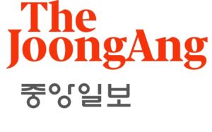 중앙일보 워크아웃 개시…경영권 매각 수순