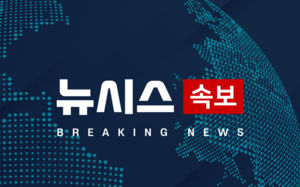 코스피, 4%대 급락에 매도 사이드카 발동