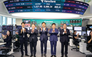 24시간 외환거래…종가 기준은 오후3시30분