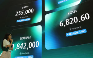 코스피 뒷심 부족…삼전 0.6%↑닉스 0.3%↓