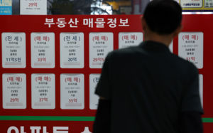 집값 상승 전망 짙어졌다…4년10개월來 최고치