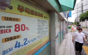 일주일새 0.08%p↑…주담대 금리 연8% 목전