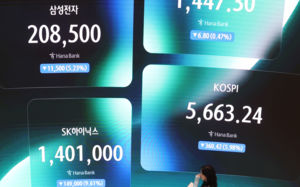 단일종목 레버리지 투자한도 도입…규제 더 세진다