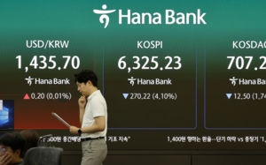 '25% 급등' 삼전·SK하닉, 하루 만에 8% 급락