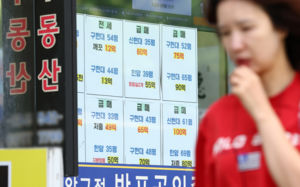가계대출 옥죄는데…한은 저금리 혜택 논란