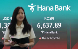 코스피 6800선 반등…매수 사이드카 발동