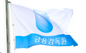 2금융권도 숨통…중금리 대출, 총량서 제외