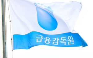 2금융권도 숨통…중금리 대출, 총량규제서 제외