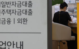 주담대 금리 '8%' 오나…실수요자 이중고