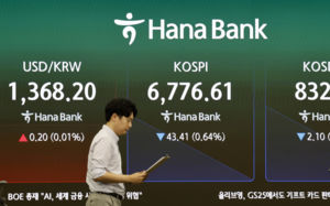 코스피 장중 상승전환…삼전26만·닉스 170만원 회복