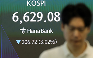 계속되는 전운…삼전·SK하닉 장 초반 3% 약세