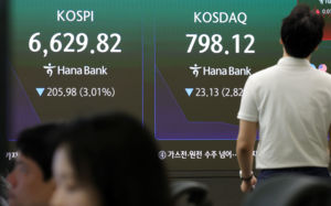 박스피에 움츠러든 개미, 거래대금 32% '뚝'
