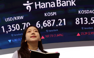 원·달러 환율 1340.5원…23개월만에 최저