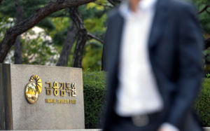 지자체 금고 유치 출혈경쟁…은행권에 경고