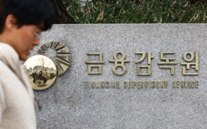 사모펀드 피해배상율 0.93~100% 천차만별